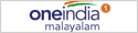 Go to One India Malayalam News